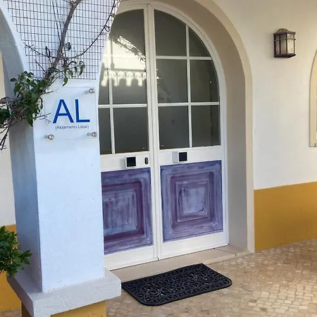 Πανσιόν O Patio *